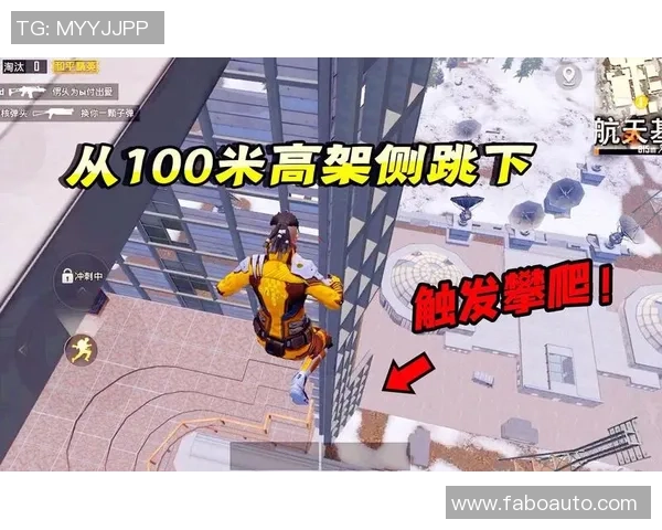 聚焦和平精英：探讨WE战队在战术灵活性上的优势与挑战