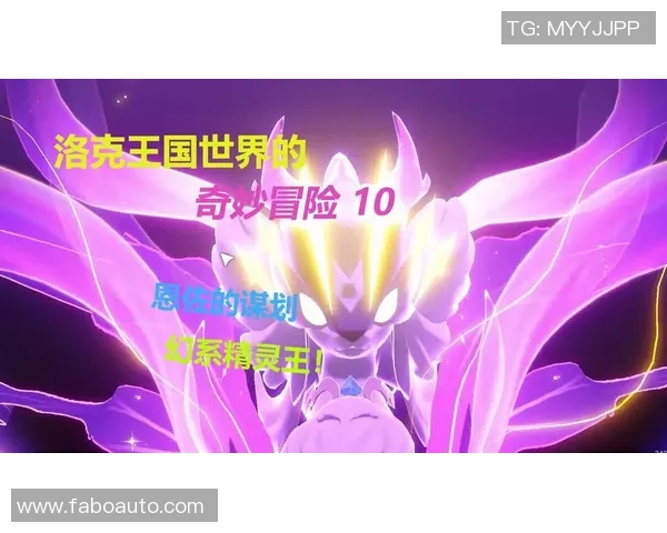 恩佐的奇幻冒险旅程探索未知世界的勇气与智慧